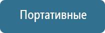 аппарат для электростимуляции нервно мышечной системы Меркурий