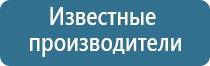 аппарат Меркурий для миостимуляции