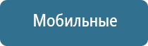 Меркурий нервно мышечный электроды