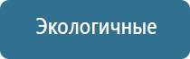 аппарат Меркурий симулятор электроды