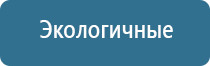 аппарат нервно мышечной стимуляции Меркурий электроды