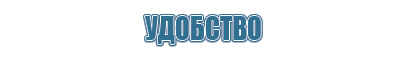 аузт Дельта комби аппарат ультразвуковой физиотерапевтический