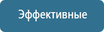 аппарат Меркурий для электростимуляции нервно мышечной системы